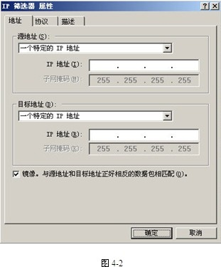 中级网络工程师,历年真题,2012年上半年（下午）《网络工程师》案例分析真题