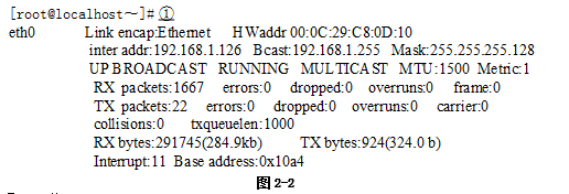 中级网络工程师,历年真题,2011年下半年（下午）《网络工程师》案例分析真题