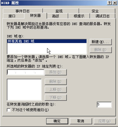 中级网络工程师,历年真题,2009年下半年（下午）《网络工程师》案例分析真题