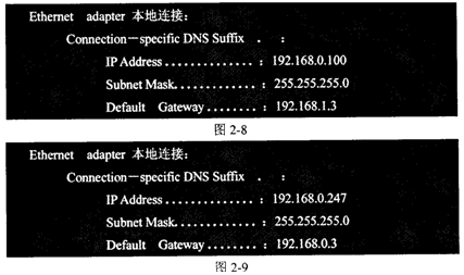 中级网络工程师,历年真题,2009年下半年（下午）《网络工程师》案例分析真题