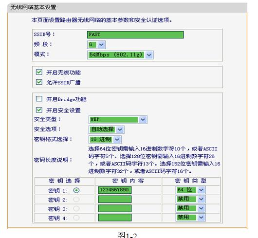 中级网络工程师,历年真题,2010年下半年（下午）《网络工程师》案例分析真题