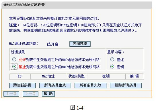 中级网络工程师,历年真题,2010年下半年（下午）《网络工程师》案例分析真题