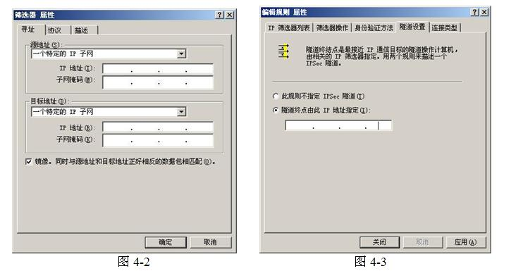 中级网络工程师,历年真题,2010年下半年（下午）《网络工程师》案例分析真题