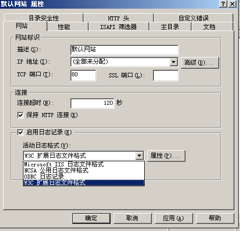 中级网络工程师,历年真题,2015年下半年（下午）《网络工程师》案例分析真题