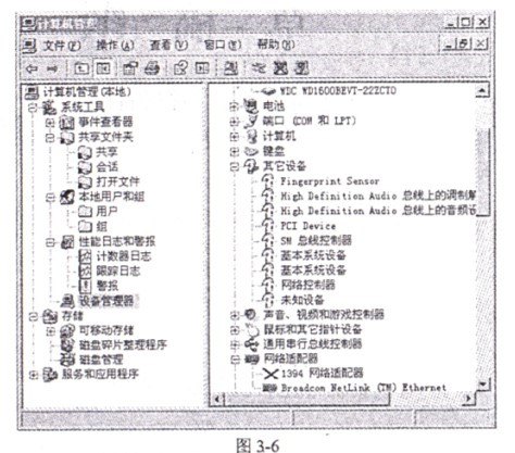 中级网络工程师,历年真题,2016年上半年（下午）《网络工程师》案例分析真题