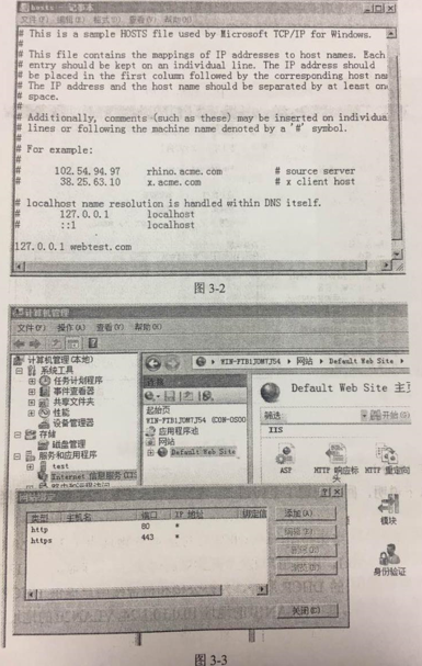 中级网络工程师,历年真题,2017年上半年（下午）《网络工程师》案例分析真题