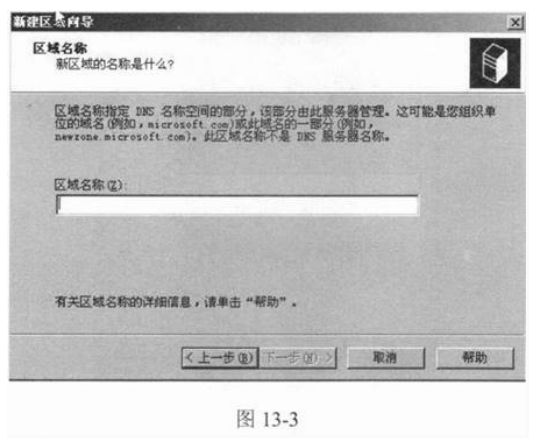 中级网络工程师,章节冲刺,软件水平考试《中级网络工程师》