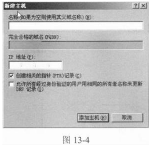 中级网络工程师,章节冲刺,软件水平考试《中级网络工程师》