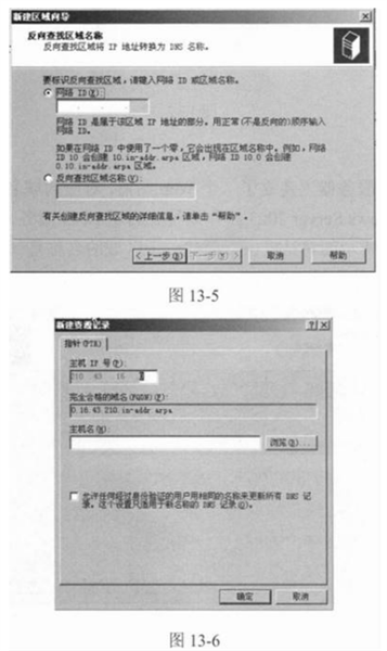 中级网络工程师,章节冲刺,软件水平考试《中级网络工程师》