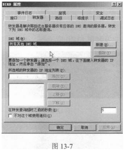 中级网络工程师,章节冲刺,软件水平考试《中级网络工程师》