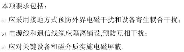 中级网络工程师,历年真题,2022年下半年（上午）《网络工程师》真题