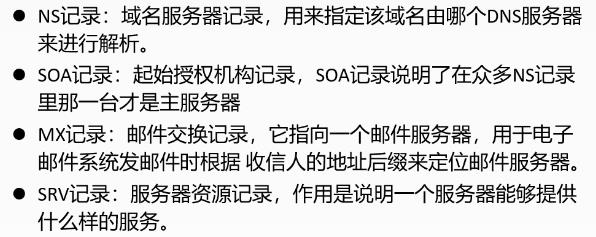 中级网络工程师,历年真题,2022年下半年（上午）《网络工程师》真题