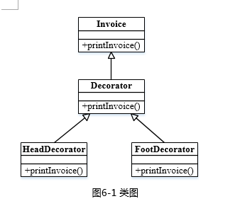 中级软件设计师,章节练习,系统开发和运行知识