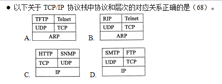 中级软件设计师,章节练习,中级软件设计师基础