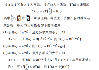 中级软件设计师,章节练习,中级软件设计师计算机基础 中级软件设计师,章节练习,中级软件设计师计算机基础