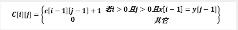 中级软件设计师,章节练习,综合练习