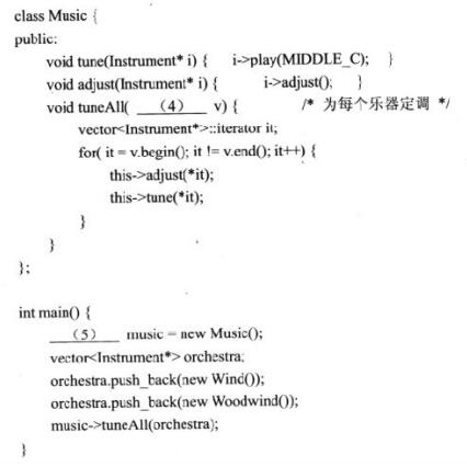 中级软件设计师,章节练习,案例分析