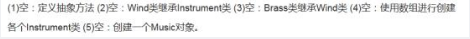 中级软件设计师,章节练习,案例分析