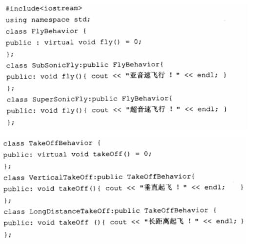 中级软件设计师,章节练习,案例分析