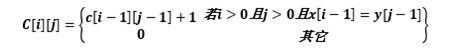 中级软件设计师,章节练习,数据结构与算法