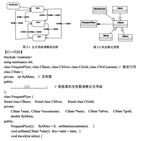 中级软件设计师,章节练习,基础复习,中级软件设计师算法