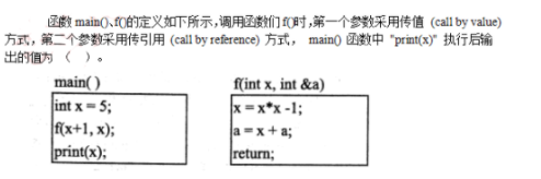 中级软件设计师,章节练习,中级软件设计师