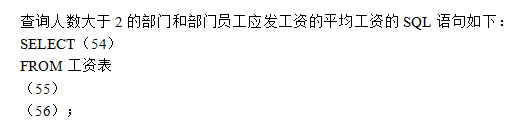 中级软件设计师,章节练习,计算机基础