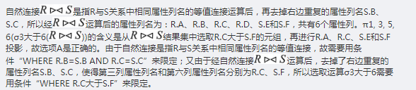 中级软件设计师,章节练习,基础复习,中级软件设计师基础