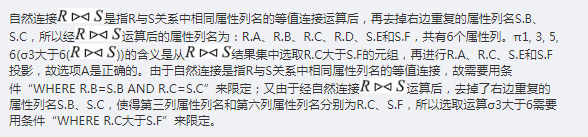 中级软件设计师,章节练习,基础复习,中级软件设计师基础