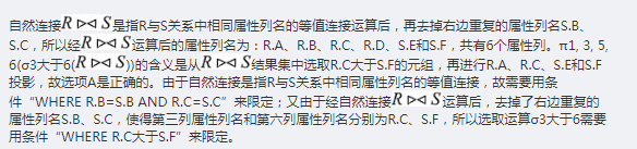 中级软件设计师,章节练习,基础复习,中级软件设计师基础