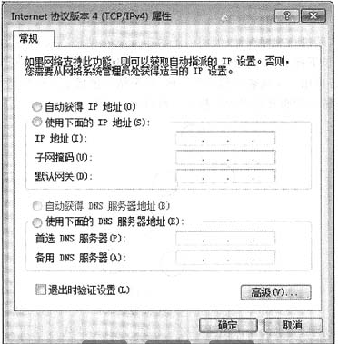 中级软件设计师,章节练习,计算机基础