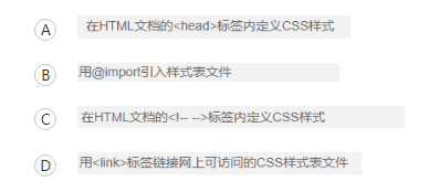中级软件设计师,章节练习,计算机基础
