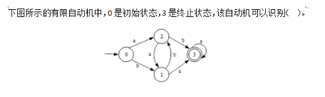 中级软件设计师,章节练习,中级软件设计师