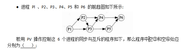 中级软件设计师,章节练习,中级软件设计师