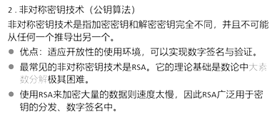 中级软件设计师,历年真题,2021年上半年(上午)《软件设计师》真题 中级软件设计师,历年真题,2021年上半年(上午)《软件设计师》真题