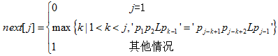 中级软件设计师,历年真题,2014年下半年（上午）《软件设计师》真题