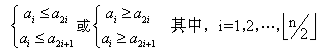 中级软件设计师,历年真题,2010年下半年（下午）《软件设计师》真题