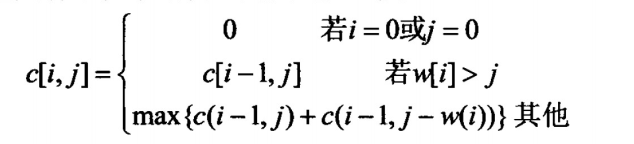 中级软件设计师,历年真题,2016年上半年（上午）《软件设计师》真题