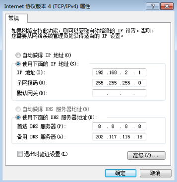 中级软件设计师,历年真题,2016年上半年（上午）《软件设计师》真题