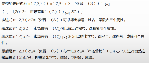 中级软件设计师,章节练习,中级软件设计师综合知识案例分析