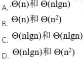 中级软件设计师,历年真题,2021年下半年（上午）《软件设计师》真题