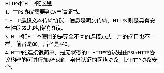 中级软件设计师,历年真题,2022年下半年（上午）《软件设计师》真题