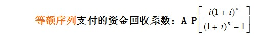中级信息系统监理师,历年真题,2011年下半年《信息系统监理师》真题