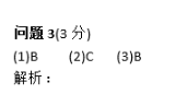 中级信息系统监理师,章节练习,基础复习,综合练习