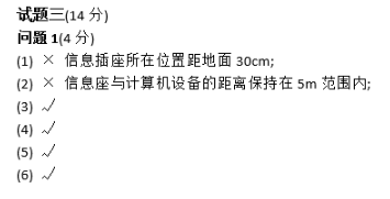中级信息系统监理师,章节练习,基础复习,综合练习