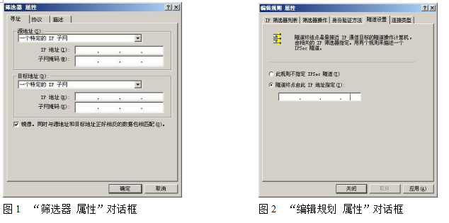 中级信息安全工程师,模拟考试,2021年《信息安全工程师》案例分析模拟试题