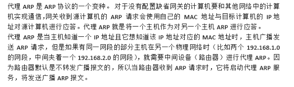 中级信息安全工程师,章节练习,基础复习,中级信息安全工程师章节