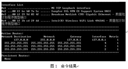 中级信息安全工程师,章节练习,基础复习,中级信息安全工程师练习