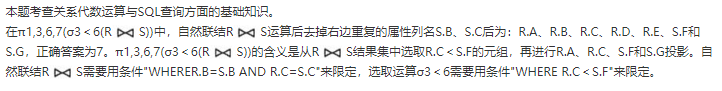 中级软件评测师,章节冲刺,计算机系统基础知识
