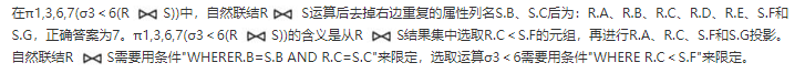 中级软件评测师,章节冲刺,计算机系统基础知识